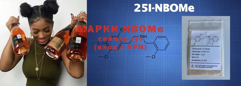 наркошоп  Киселёвск  мориарти как зайти  Марки N-bome 1,5мг 